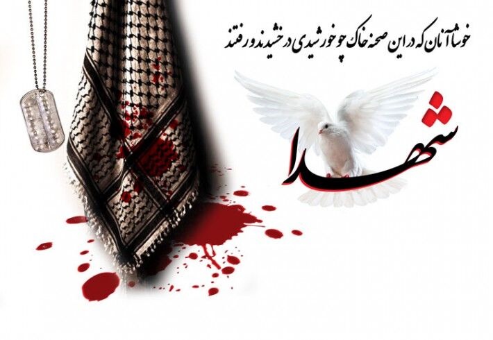 به شاعران سوختگان وصال به شاعران سوختگان وصال