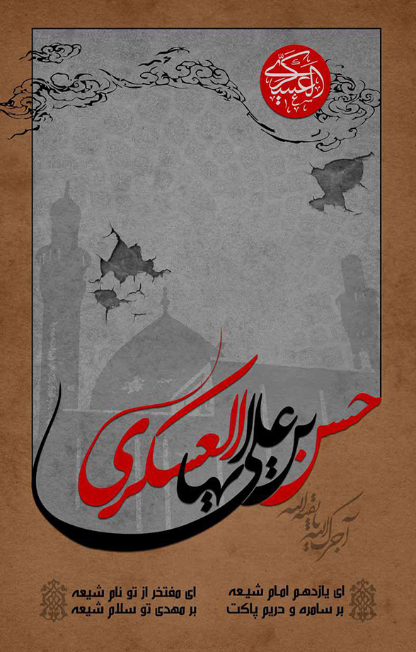 پوستر پوستر