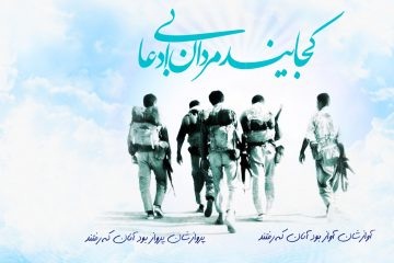 در سينه سيناي تماشاي خدا داري... در سينه سيناي تماشاي خدا داري...