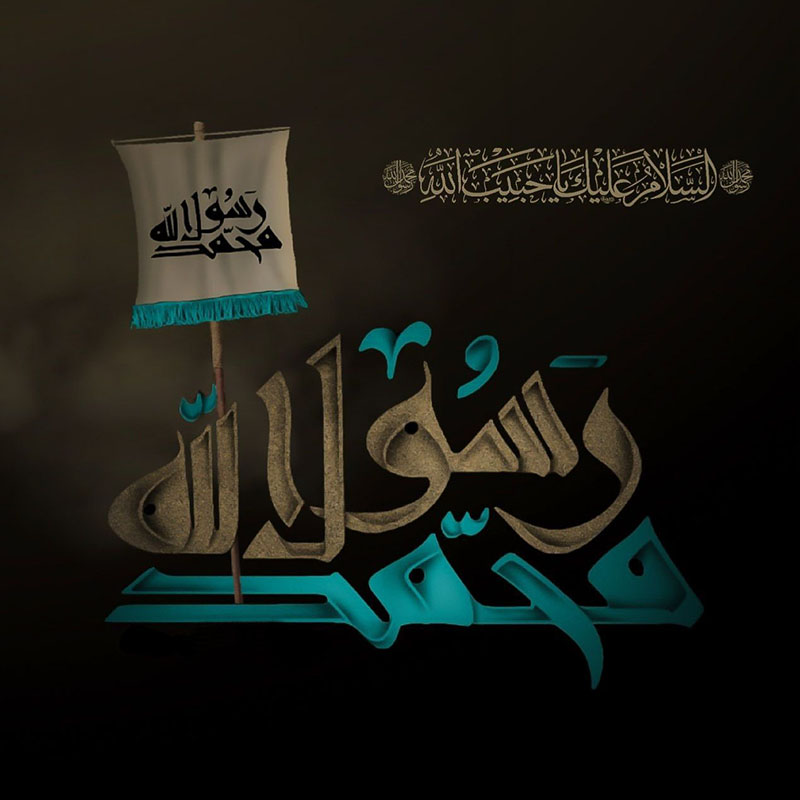 پوستر پوستر
