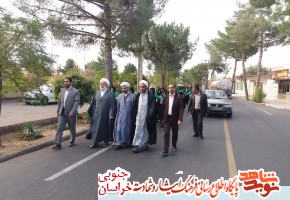 بدرقه کاروان پیاده خواهران شهرستان فردوس به مشهدالرضا بدرقه کاروان پیاده خواهران شهرستان فردوس به مشهدالرضا