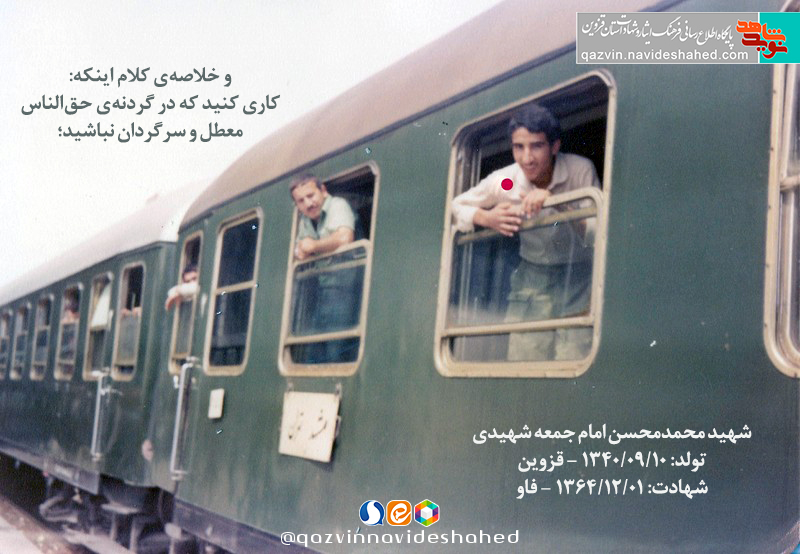 عکس نوشت: حقالناس عکس نوشت: حقالناس