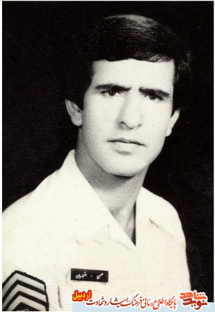 مروارید دریای عشق