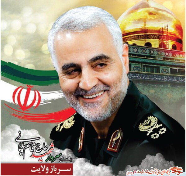 پویش همگانی پویش همگانی