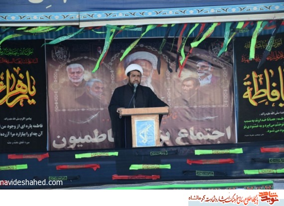 مراسم گرامیداشت سالروز شهادت حضرت فاطمه(س) در سپاه ناحیه هرسین برگزار شد