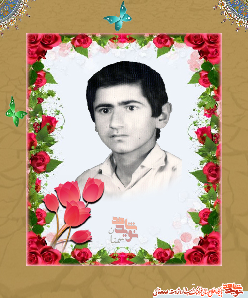 زندگی اردکانی