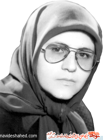 زنان شهید استان مرکزی - سری سوم