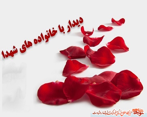 انقلاب اسلامی به پشتوانه خون شهدا و ایثارگری ایثارگران قوت گرفته است
