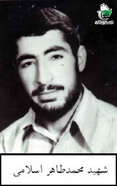 زندگینامه
