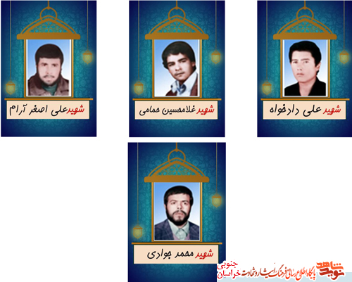 شیران جنگاور، پارسایان محبوب خدا