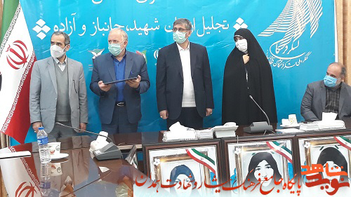 گزارش تصویری| تقدیر از خانوادههای شهدا و جانبازان زن استان همدان گزارش تصویری| تقدیر از خانوادههای شهدا و جانبازان زن استان همدان