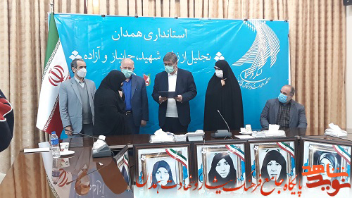 گزارش تصویری| تقدیر از خانوادههای شهدا و جانبازان زن استان همدان گزارش تصویری| تقدیر از خانوادههای شهدا و جانبازان زن استان همدان