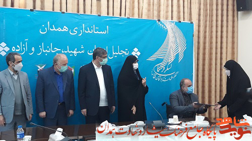 گزارش تصویری| تقدیر از خانوادههای شهدا و جانبازان زن استان همدان گزارش تصویری| تقدیر از خانوادههای شهدا و جانبازان زن استان همدان