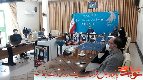 گزارش تصویری| تقدیر از خانوادههای شهدا و جانبازان زن استان همدان گزارش تصویری| تقدیر از خانوادههای شهدا و جانبازان زن استان همدان
