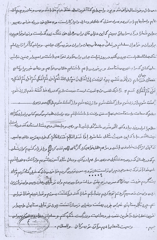 برادران طلبه ابتدا اسلام را در خود پیاده کنید و الگوی مردم باشید برادران طلبه ابتدا اسلام را در خود پیاده کنید و الگوی مردم باشید