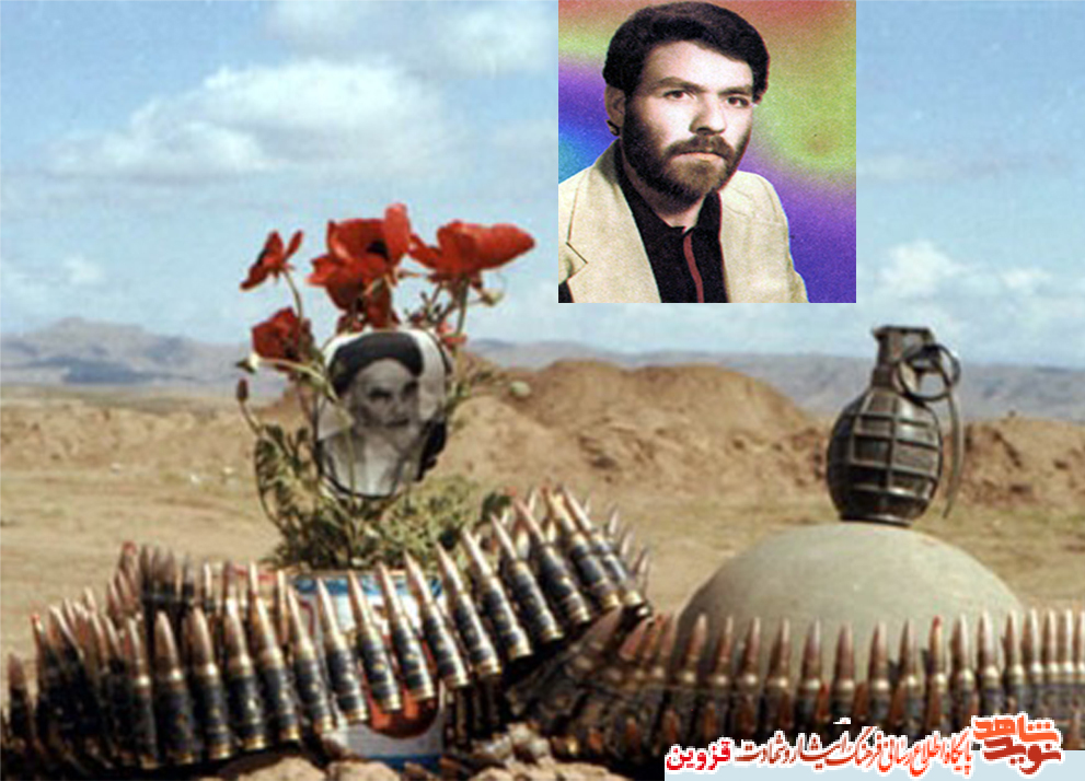 بسیجی بود و تا پای جان برای دفاع از آرمانهای انقلاب ایستادگی کرد بسیجی بود و تا پای جان برای دفاع از آرمانهای انقلاب ایستادگی کرد