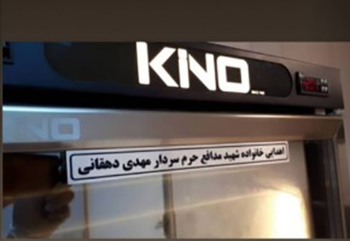 کمک مؤمنانه خانواده یک شهید اصفهانی برای راهاندازی آزمایشگاه تشخیص کرونا کمک مؤمنانه خانواده یک شهید اصفهانی برای راهاندازی آزمایشگاه تشخیص کرونا