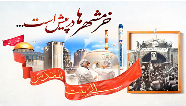 عکس نوشت | خرمشهر را خدا آزاد کرد عکس نوشت | خرمشهر را خدا آزاد کرد