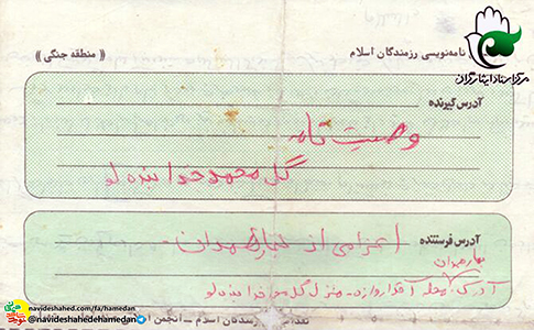 فرداى قيامت در پيشگاه خداوند متعال مسئول هستيد فرداى قيامت در پيشگاه خداوند متعال مسئول هستيد