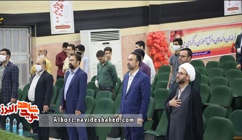 آیین تجلیل از 150 نفر خادم سلامت و خیر بسیج دانش آموزی سپاه ناحیه امام حسین (ع) برگزار شد آیین تجلیل از 150 نفر خادم سلامت و خیر بسیج دانش آموزی سپاه ناحیه امام حسین (ع) برگزار شد
