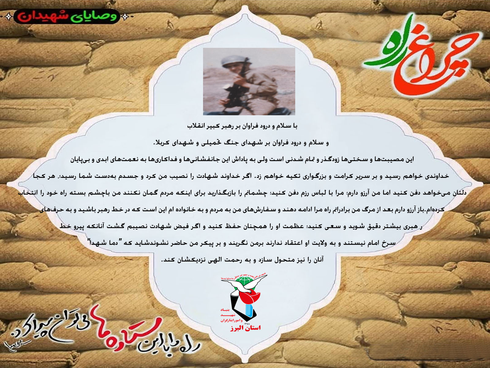 عکسنوشت| عکسنوشت|