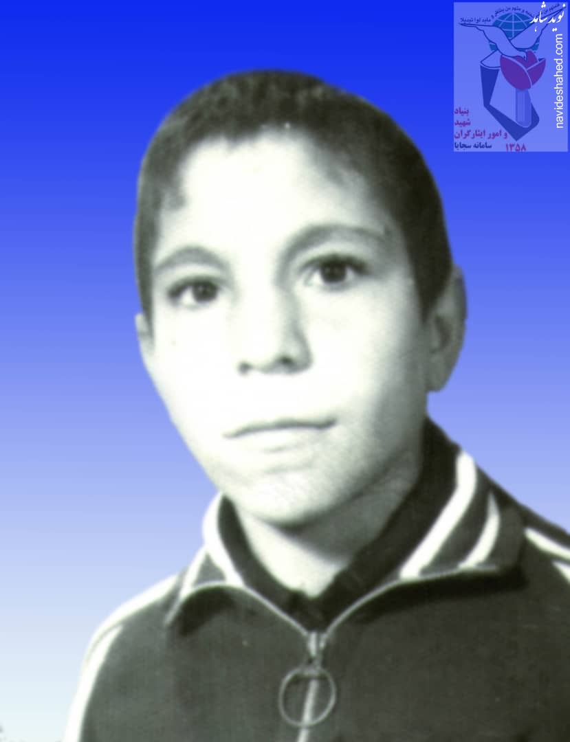 شهیدی که پایبند و به اصول مذهبی بود شهیدی که پایبند و به اصول مذهبی بود