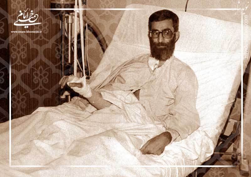 مروری بر واقعه سوء قصد به جان مقام معظم رهبری در سال 1360 مروری بر واقعه سوء قصد به جان مقام معظم رهبری در سال 1360