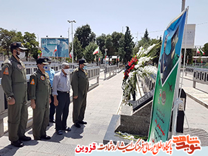 معاون نیروی هوایی ارتش به مقام والای معاون نیروی هوایی ارتش به مقام والای