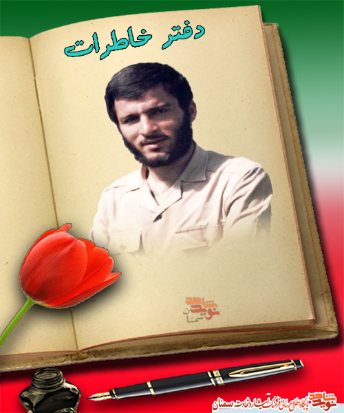 زندگی با او مثل یک خواب شیرین زندگی با او مثل یک خواب شیرین