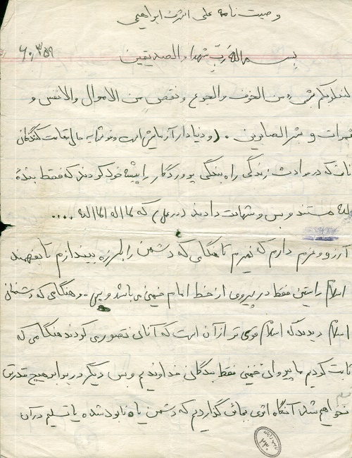 دشمن بداند تا دمار از مزدوران آمریکایی درنیاوریم ساکت نمی‌شویم