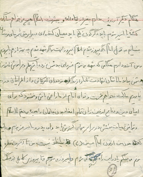 دشمن بداند تا دمار از مزدوران آمریکایی درنیاوریم ساکت نمی‌شویم