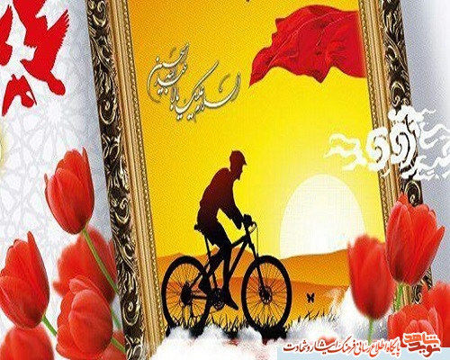 اجرای اجرای