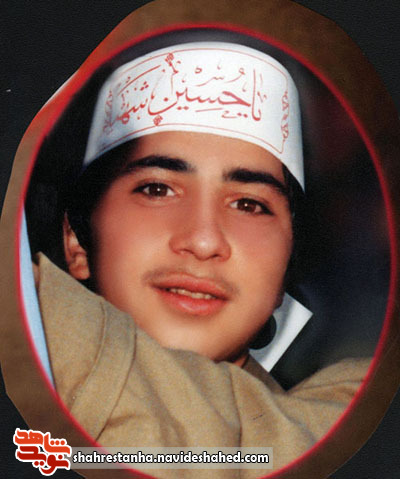 مادر شهید مادر شهید