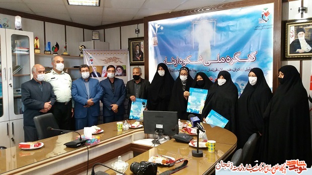کنگره ملی 