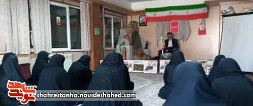 نهضت روشنگری در حوزه بسیج حضرت معصومه (س)قرچک برگزار شد نهضت روشنگری در حوزه بسیج حضرت معصومه (س)قرچک برگزار شد