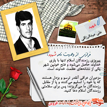 پیروزی تنها با یاری خداوند حاصل میشود پیروزی تنها با یاری خداوند حاصل میشود