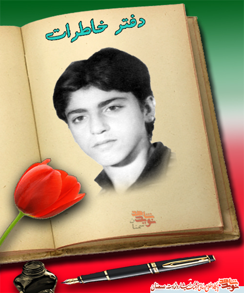 خاطره حسن مهرابی 2