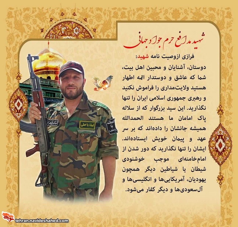 از کار مردم گرهگشایی کنید!! از کار مردم گرهگشایی کنید!!