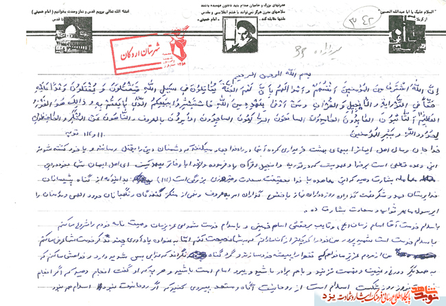 وصیت نامه وصیت نامه