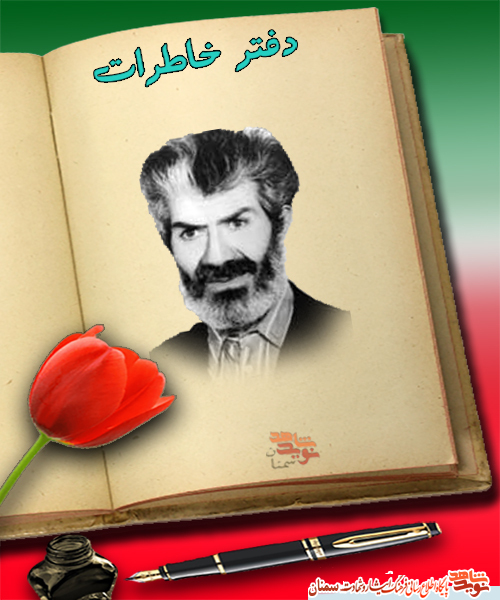 خاطره 2 نقاشیان