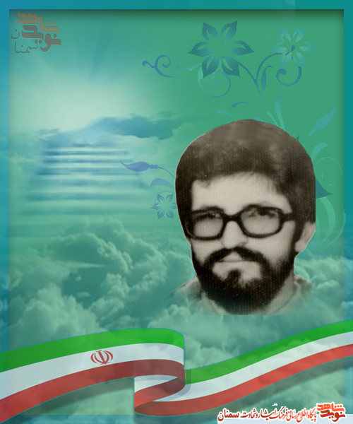 وصیت محمد ابراهیمیان
