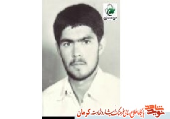 پدر دانشجوی شهید پدر دانشجوی شهید