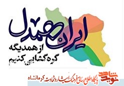 پویش 