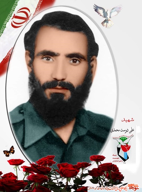 پوستر شهدایی که تولد و شهادتشان مصادف با ماه رمضان است منتشر شد