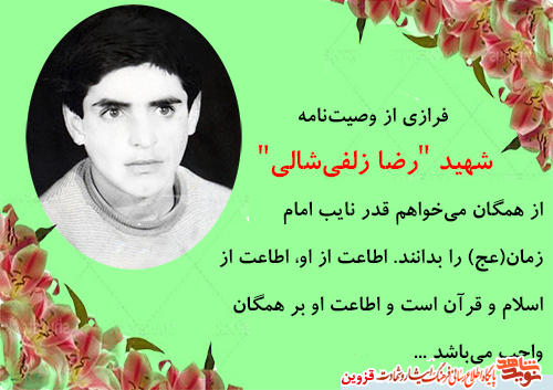 از همگان میخواهم قدر نایب امام زمان (عج) را بدانند از همگان میخواهم قدر نایب امام زمان (عج) را بدانند