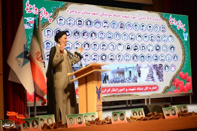 گزارش تصویری/ یادواره «پرواز پروانه» با حضور دکتر «قاضی زاده هاشمی» برگزار شد