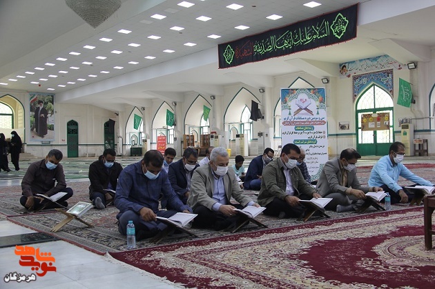 سی و سومین دوره مسابقات سی و سومین دوره مسابقات