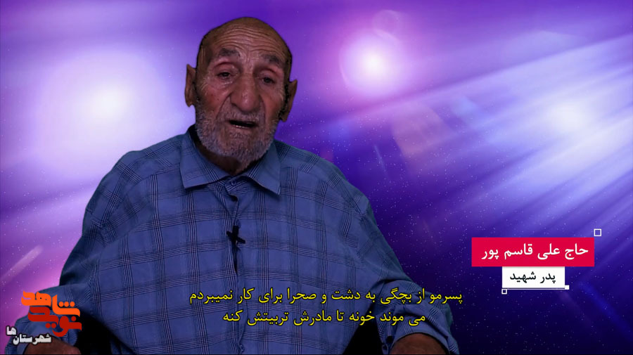 عاشق محرم و امام حسین بود