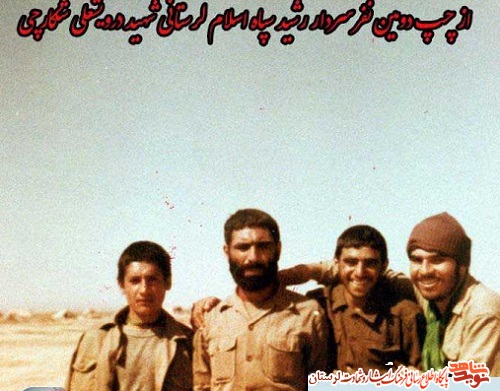 آلبوم تصاویر شهید «درویشعلی شکارچی» منتشر شد.