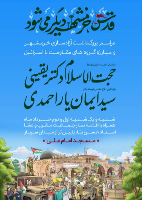 زندگینامه